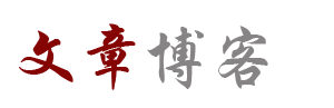 彩墨云廊